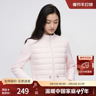 【鹅绒】波司登奥莱女潮流时尚立领收腰显瘦轻薄羽绒服百搭短外套