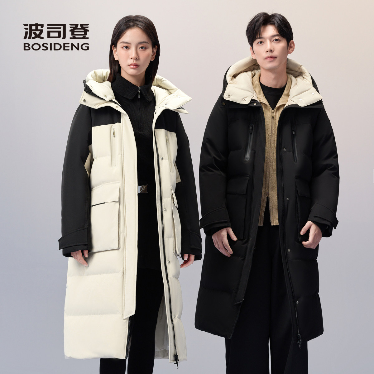 波司登连帽情侣撞色长款羽绒服