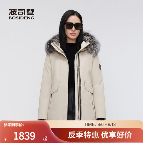 波司登奥莱女短款极寒保暖羽绒服