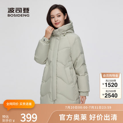 波司登奥莱女士中长款休闲抽绳连帽设计纯色时尚保暖羽绒服外套