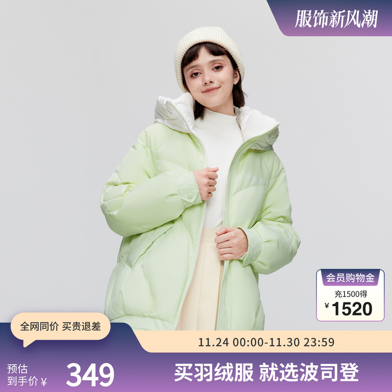 短款羽绒服波司登休闲