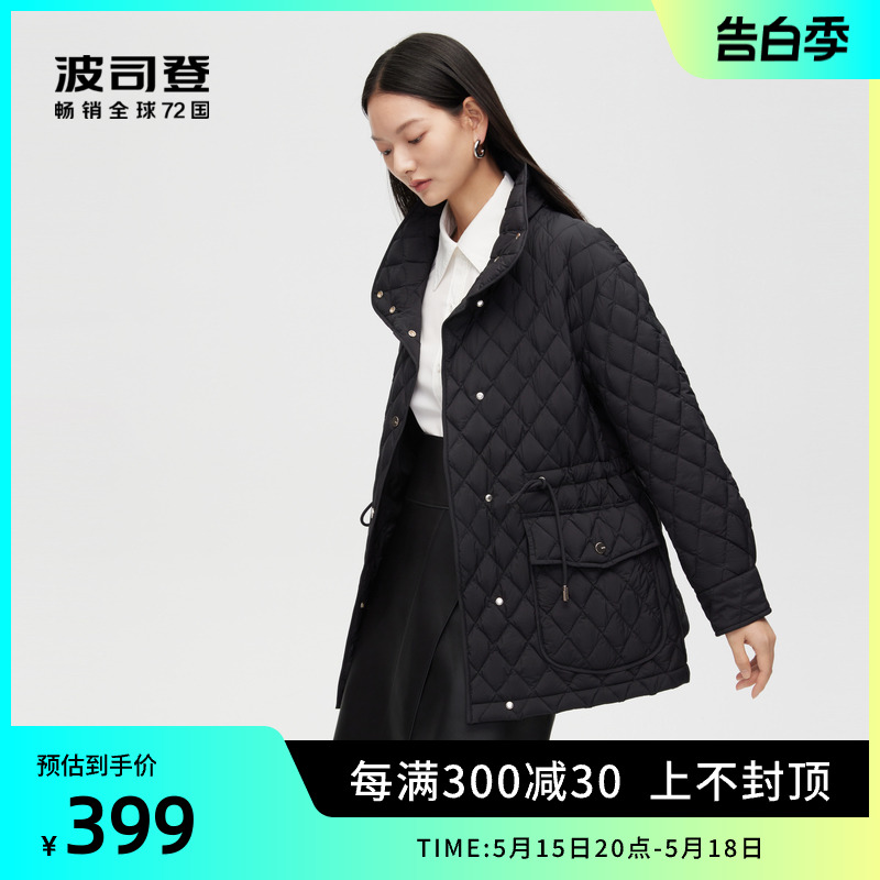 波司登秋冬女士时尚轻暖羽绒服立领设计抽绳收腰纯色简约气质百搭