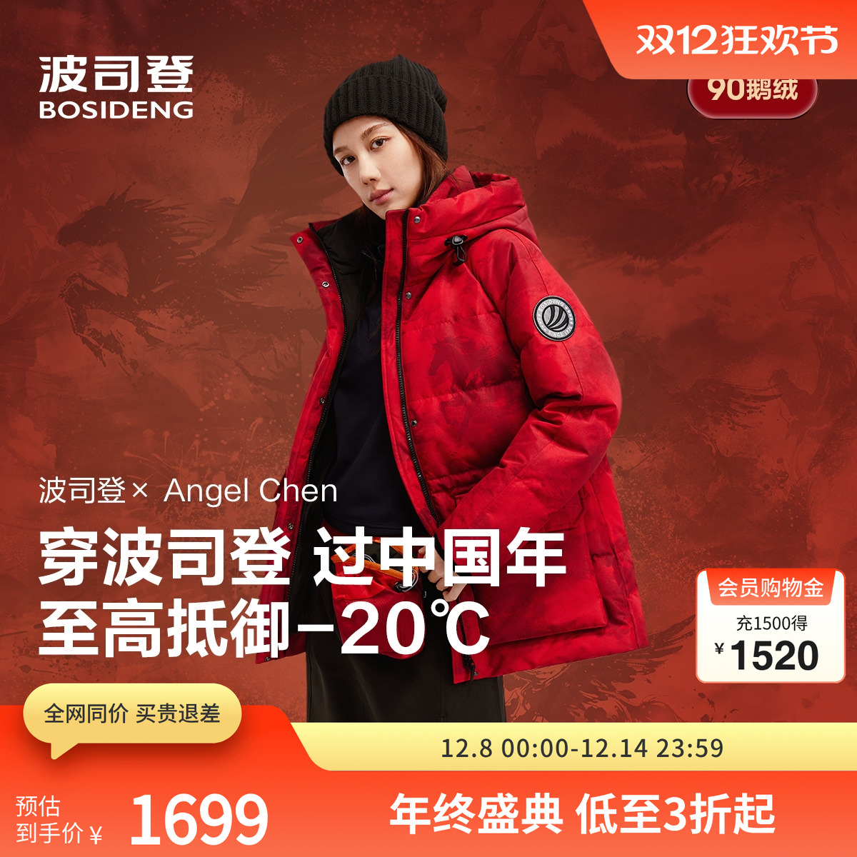 ޡ˾ǰ25¿꼫޷Ůޱů׶ 1699.12Ԫ