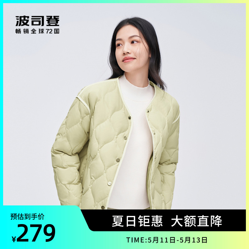 波司登奥莱时尚女士短款轻薄羽绒服圆领宽松秋外套B30135314