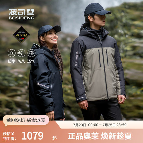 波司登短款羽绒服连帽