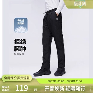 波司登奥莱男女外穿保暖舒适百搭羽绒裤运动裤抽绳松紧腰