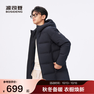 波司登奥莱合体版型羽绒服男女外套经典休闲中款连帽冬季保暖