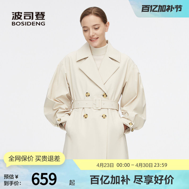 【风衣羽绒服】波司登奥莱女中长款百搭时尚一衣三穿鹅绒厚羽绒服