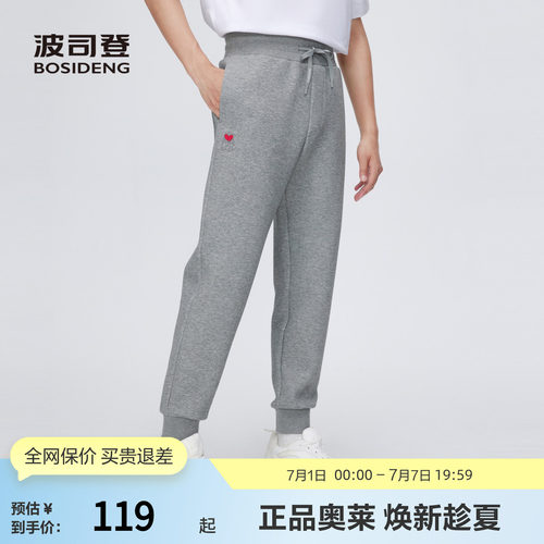波司登冬季休闲运动百搭卫裤