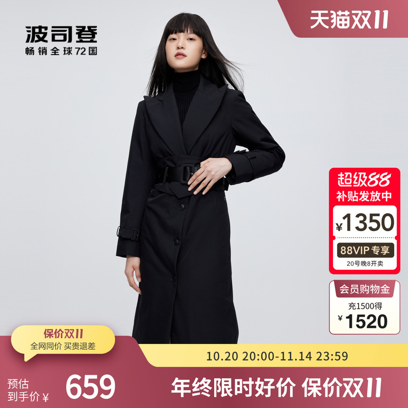 波司登长款风衣羽绒服西装领通勤