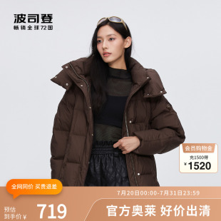 女中款 波司登奧萊冬季 黑金系列短款 美拉德 可脫卸帽羽絨服清倉