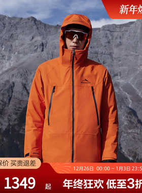 【鹅绒】波司登冬款短款户外三合一防风防水透气冲锋衣轻薄羽绒服