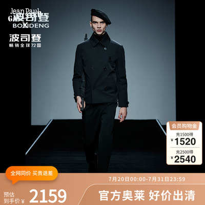 波司登奥莱设计师联名时尚男款羽绒服衬衫领商务夹克外套