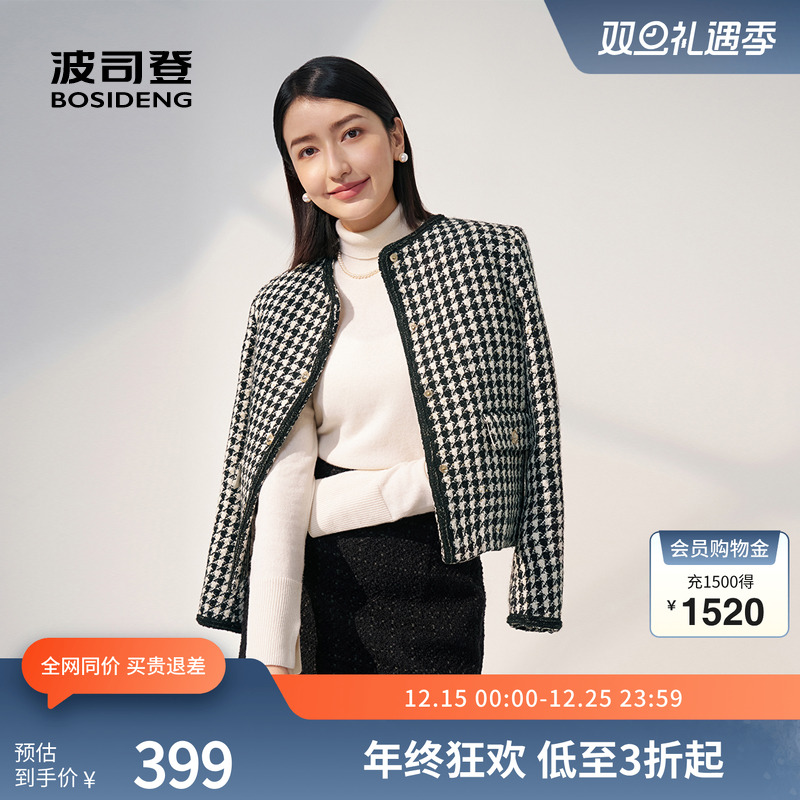 波司登鹅绒羽绒服小个子小香风