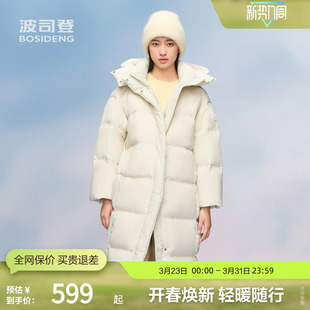 波司登轻盈长款 羽绒服女保暖连帽外套百搭通勤蓬松