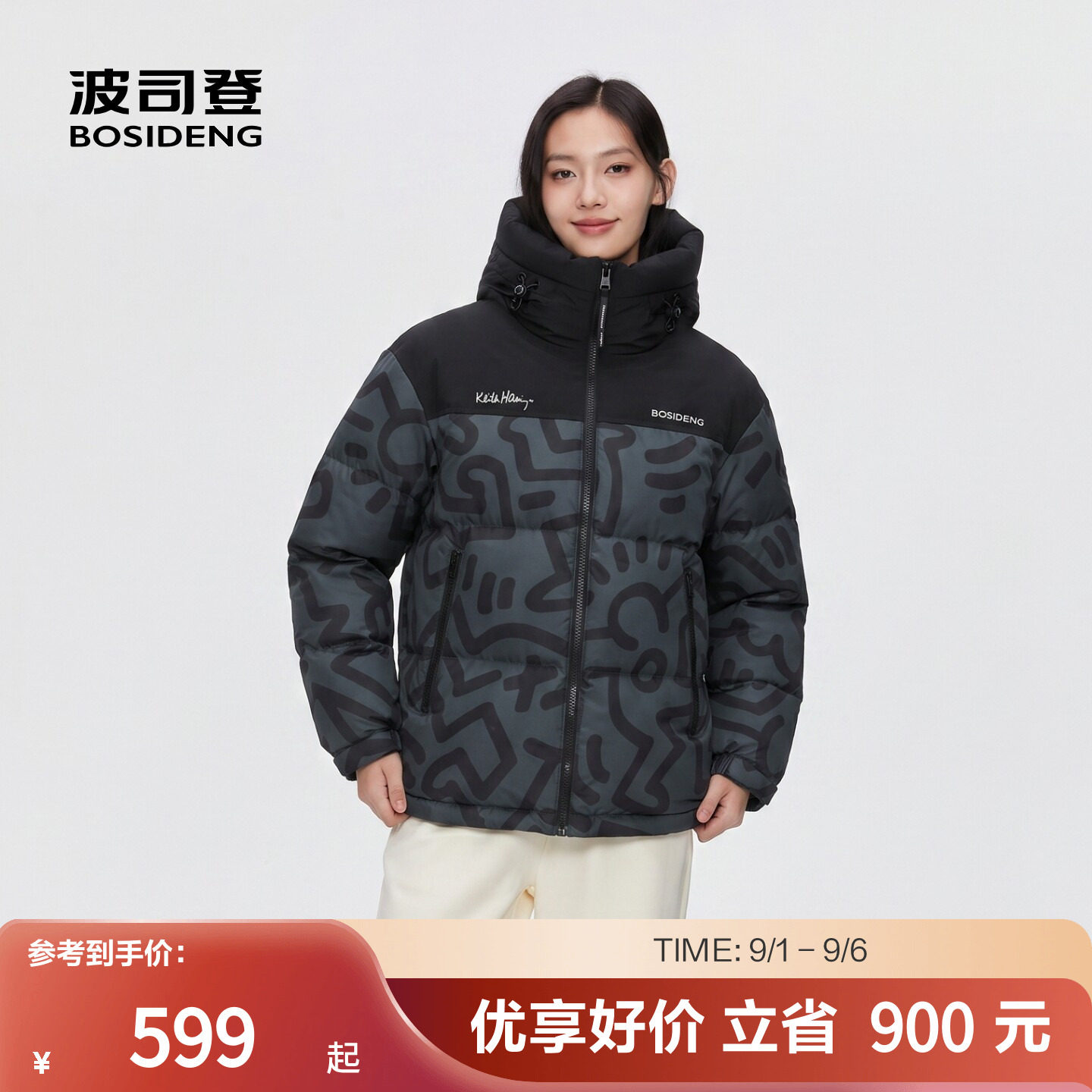 【户外推荐】波司登奥莱冬男女同款情侣时尚连帽羽绒服通勤外套