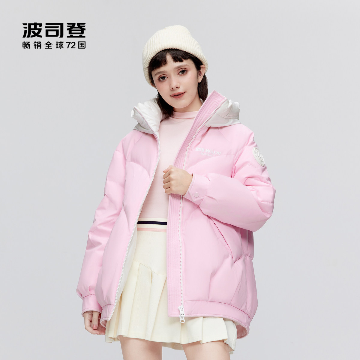 波司登奥莱冬季女短款轻暖环保小个子羽绒服宽松可爱连帽多巴胺