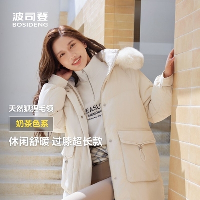 波司登休闲可脱卸帽中长款羽绒服
