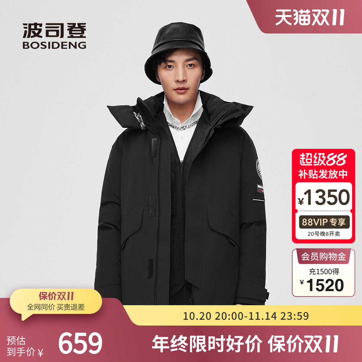 波司登男士工装场景羽绒服