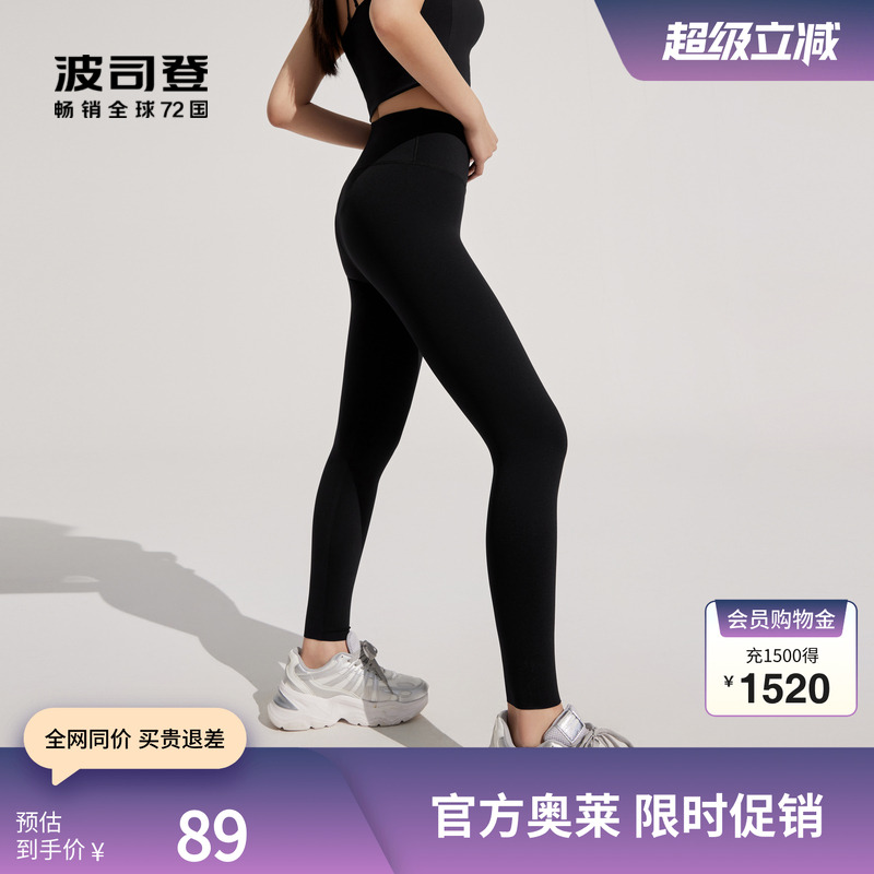 波司登休闲抗菌长裤亲肤UPF80+