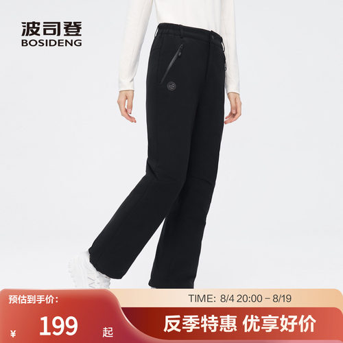 波司登羽绒裤御寒户外运动锁温