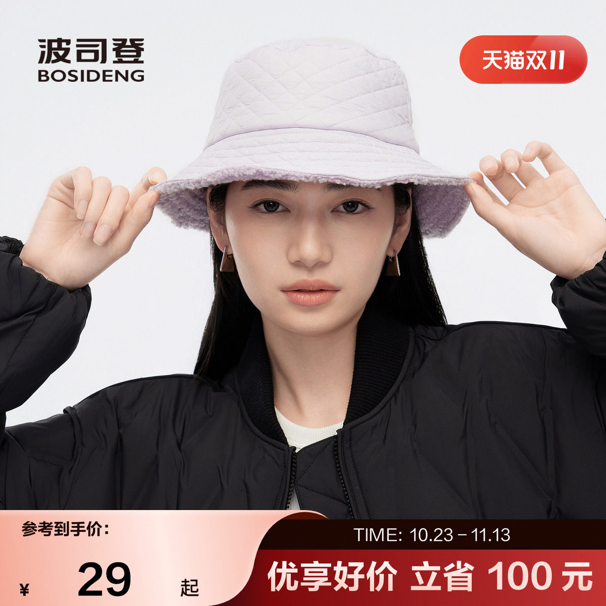 波司登奥莱双面渔夫帽简约时尚潮流休闲舒适摇粒绒显头小保暖帽子