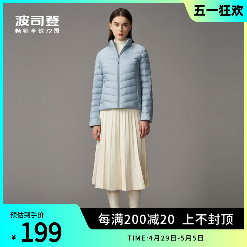 波司登立领轻薄羽绒服短款外套