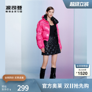 潮 波司登奥莱多巴胺厚羽绒服女漆皮光感面料高腰超短款 清仓