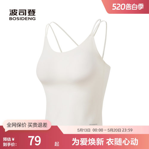 波司登奥莱夏季背心吊带女