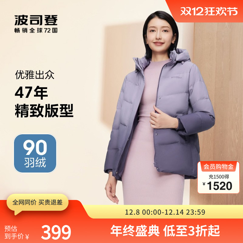 롿˾ǰŮ԰׺޷ٴůůʱ 369Ԫ