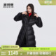波司登冬季 厚羽绒服 女泡芙高蓬科技蓄热轻暖收腰连帽长款
