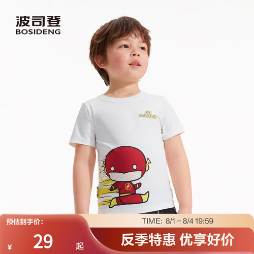 【DC联名】波司登奥莱男童夏短袖T恤防晒凉感柔软亲肤舒适闪电侠