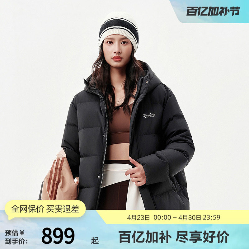 波司登奥莱短款羽绒服加厚男女款时尚日常保暖外套冬季休闲百搭