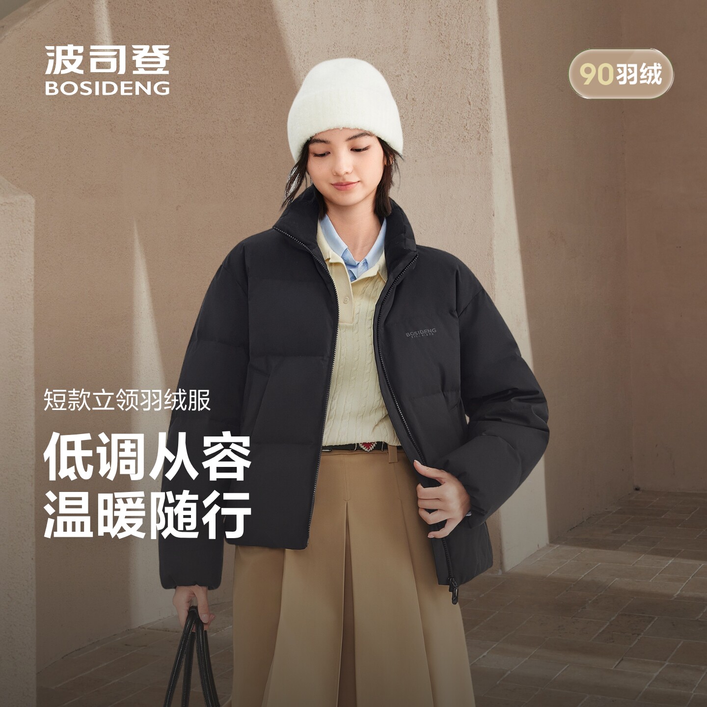 商品图