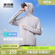波司登奥莱夏季 男骄阳防晒衣防晒服骑行连帽外套凉感户外钓鱼时尚
