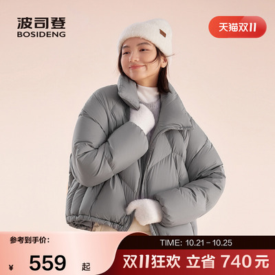 波司登短款立领羽绒服