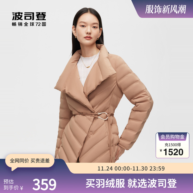 鹅绒中款翻领羽绒服波司登通勤