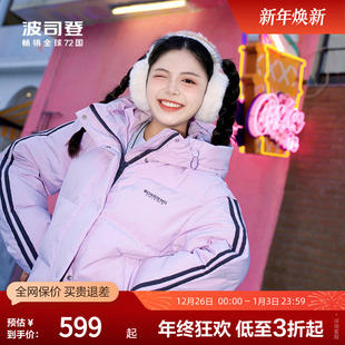 波司登女士中长款 日常休闲小廓形百搭加厚连帽羽绒服
