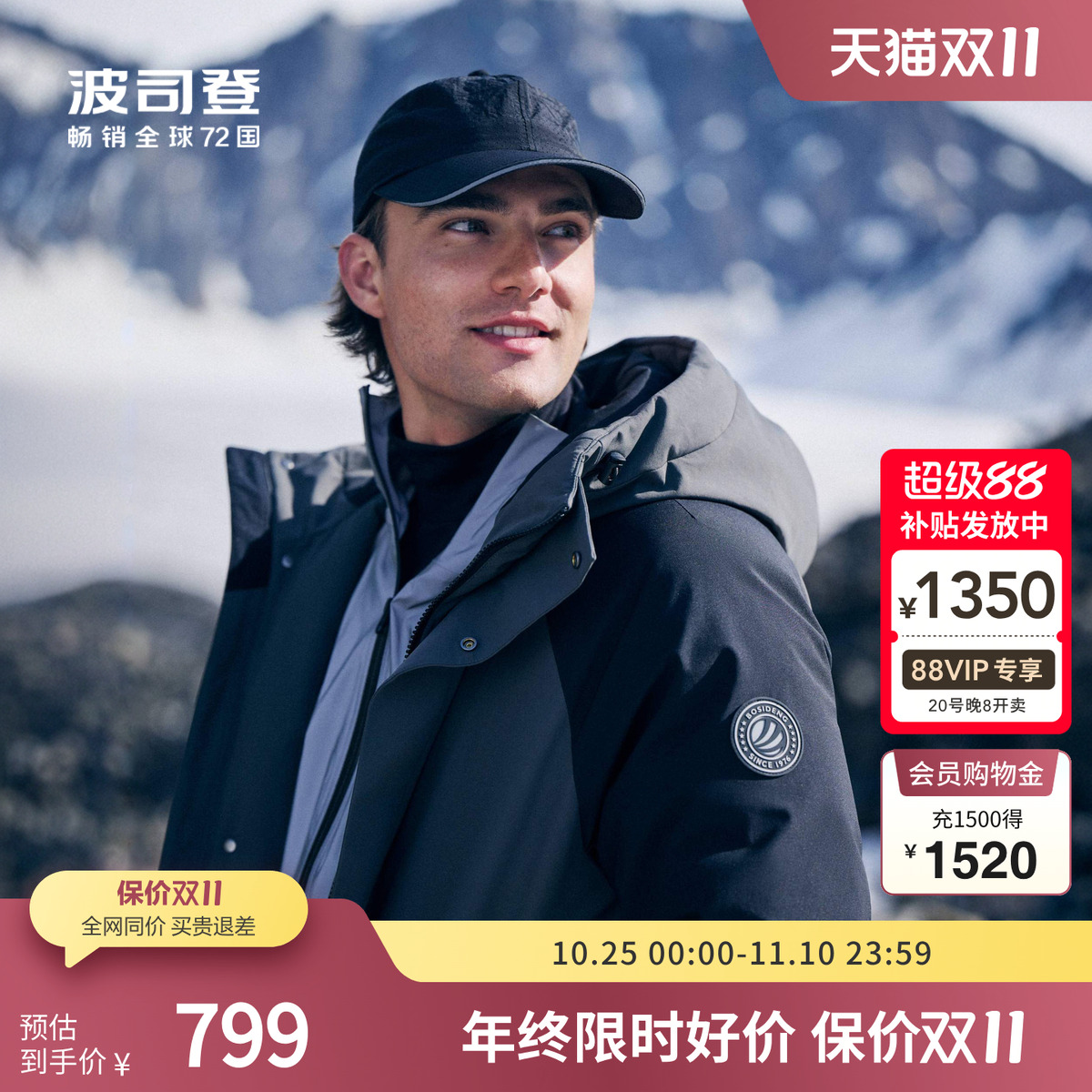 波司登冬季男短款工装风户外百搭简约时尚休闲连帽厚羽绒服外套