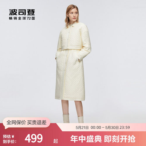波司登羽绒服轻薄修身