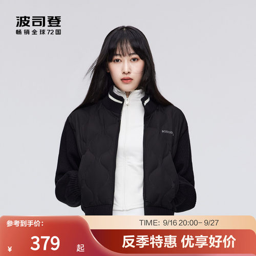 波司登女士短款羽绒服针织时尚