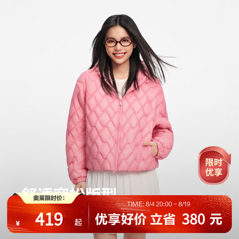 波司登奥莱女轻暖连帽轻薄羽绒服