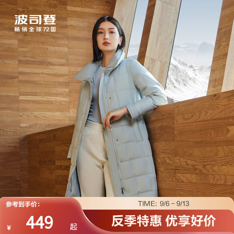 【鹅绒】波司登女中长款经典商务翻领简约优雅收腰显瘦厚羽绒服