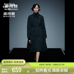 翻领风衣羽绒服保暖外套优雅 波司登奥莱女长款