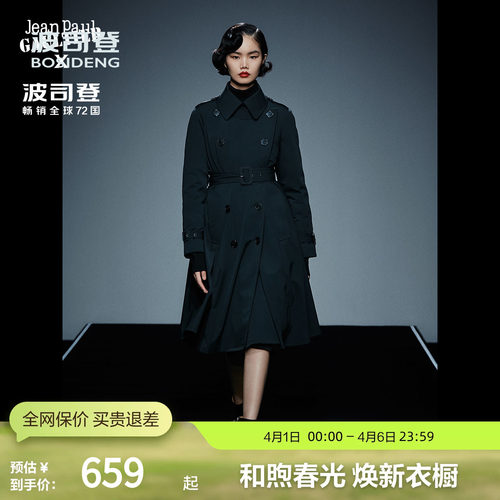 波司登奥莱女长款翻领风衣羽绒服保暖外套优雅