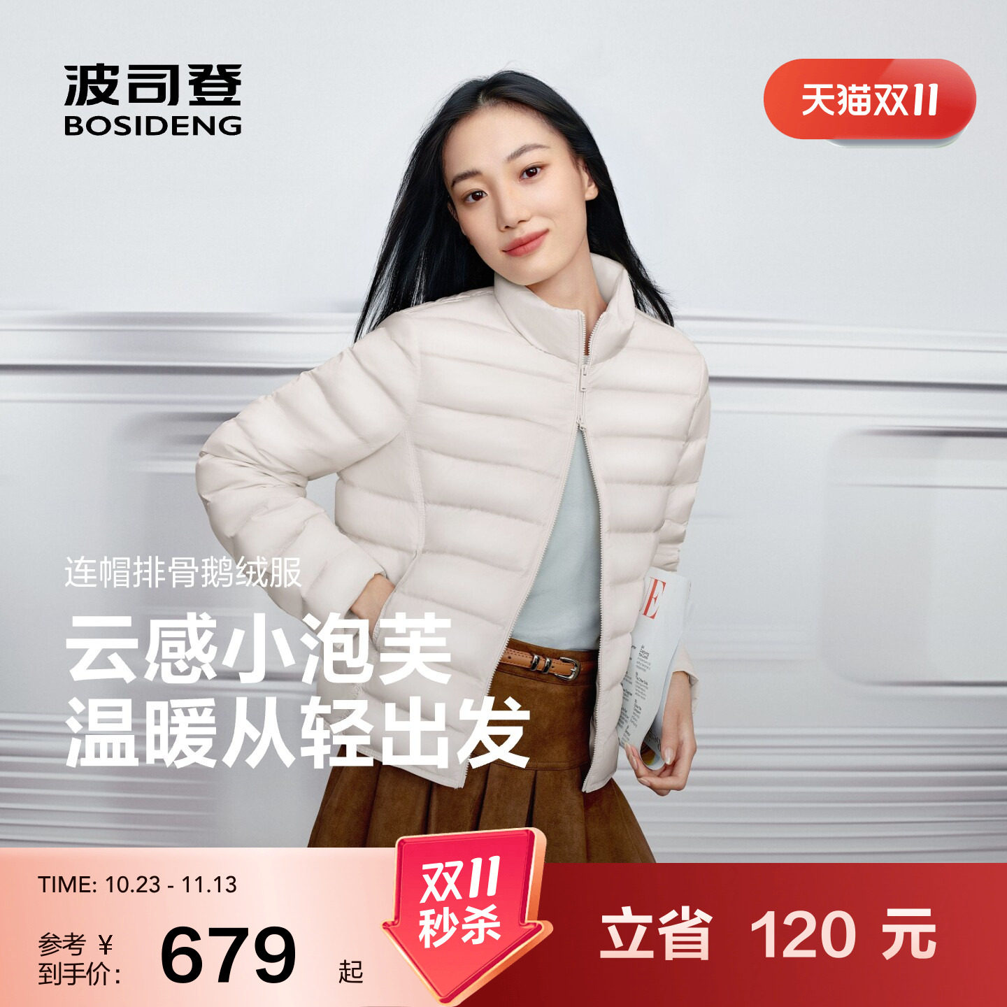 商品图片