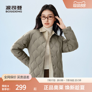 波司登奥莱秋款女短款基础轻暖葫芦绗缝居家轻薄百搭V领羽绒服