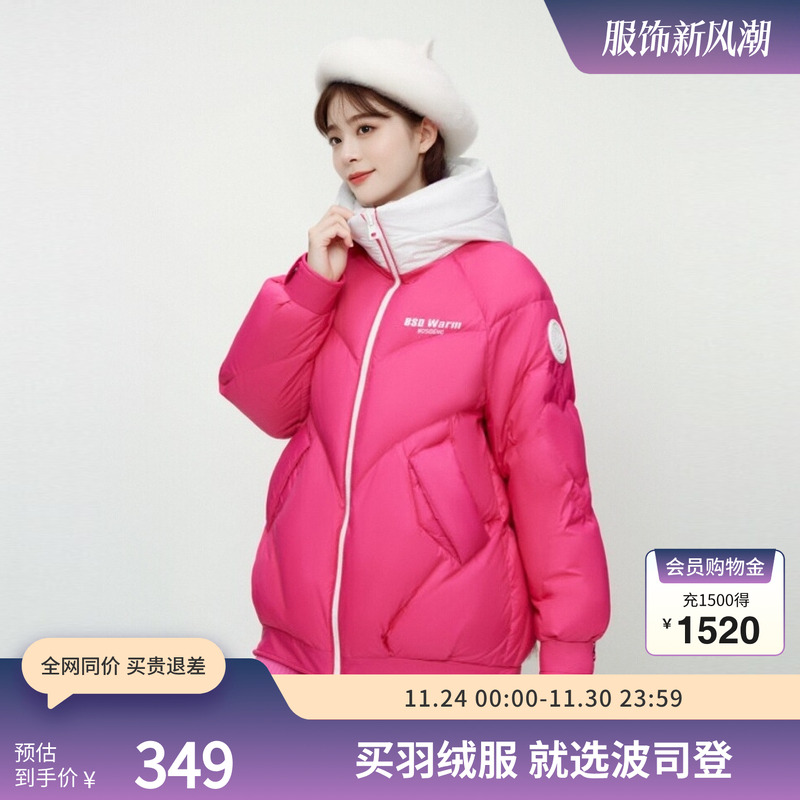 波司登奶油色系轻暖大廓形羽绒服