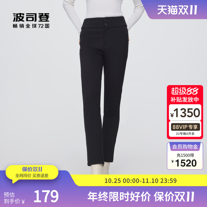 女裤子保暖波司登直通长裤羽绒