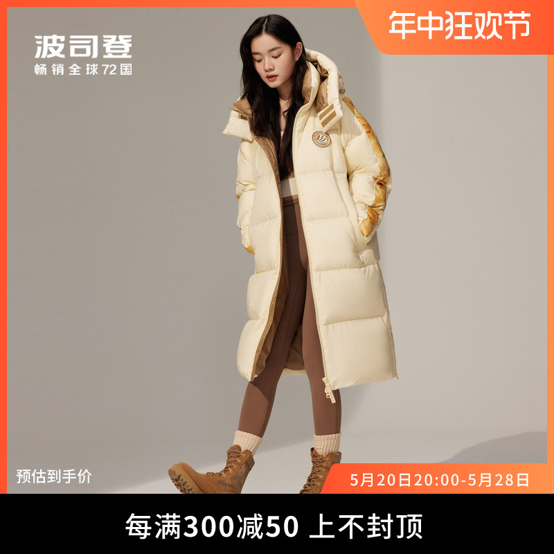 【热卖】波司登奥莱时尚长款连帽保暖冬季羽绒服女正品B20143650E